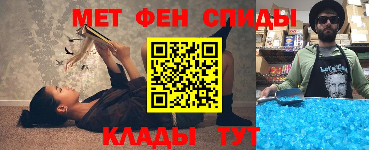 АМФ 98%  Вход с VPN  Амфетамин  Анжеро-Судженск 