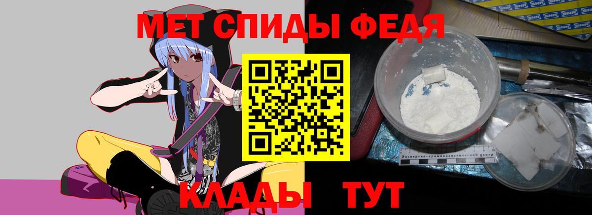 АМФ VHQ Анжеро-Судженск