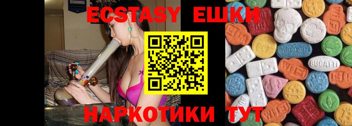 Ecstasy DUBAI Анжеро-Судженск