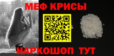 меф Первоуральск