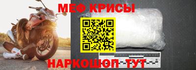 мескалин Пенза