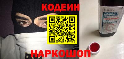 мескалин Пенза