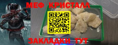 альфа пвп Партизанск