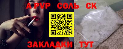 мескалин Пенза