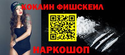 мескалин Пенза