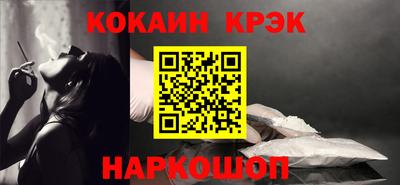 мескалин Пенза