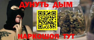мескалин Пенза