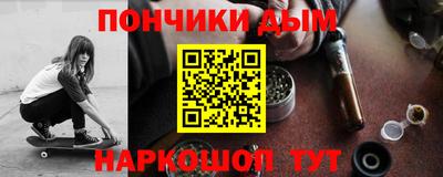 альфа пвп Партизанск