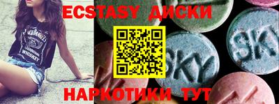 альфа пвп Партизанск