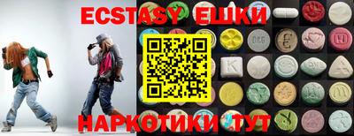 альфа пвп Партизанск