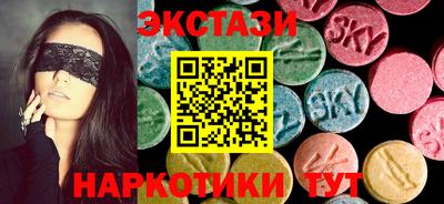 альфа пвп Партизанск