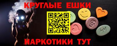 меф Первоуральск