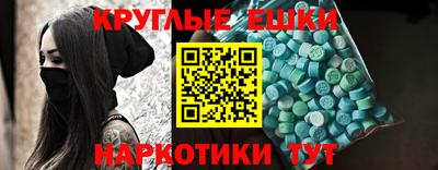 альфа пвп Партизанск