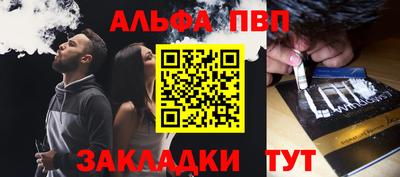 меф Первоуральск
