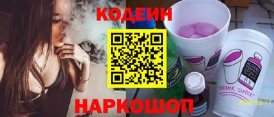 альфа пвп Партизанск