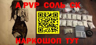 меф Первоуральск