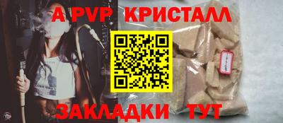 мескалин Пенза