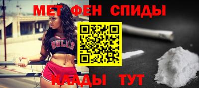 меф Первоуральск
