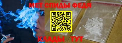 альфа пвп Партизанск