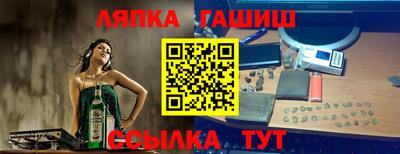 мескалин Пенза