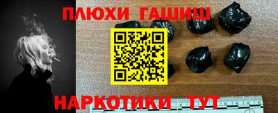 альфа пвп Партизанск