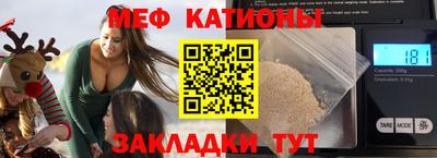 меф Первоуральск