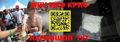 меф Первоуральск