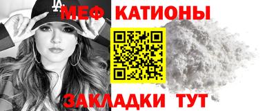 меф Первоуральск