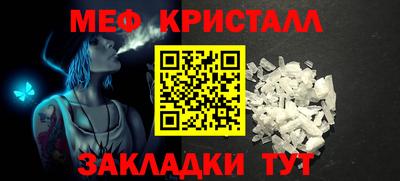 мескалин Пенза