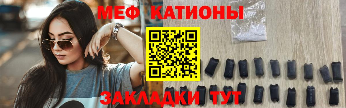 Мефедрон  Вход с VPN  Мефедрон мяу мяу  ссылка на мегу как войти  Меф  МЯУ-МЯУ VHQ  Анжеро-Судженск 