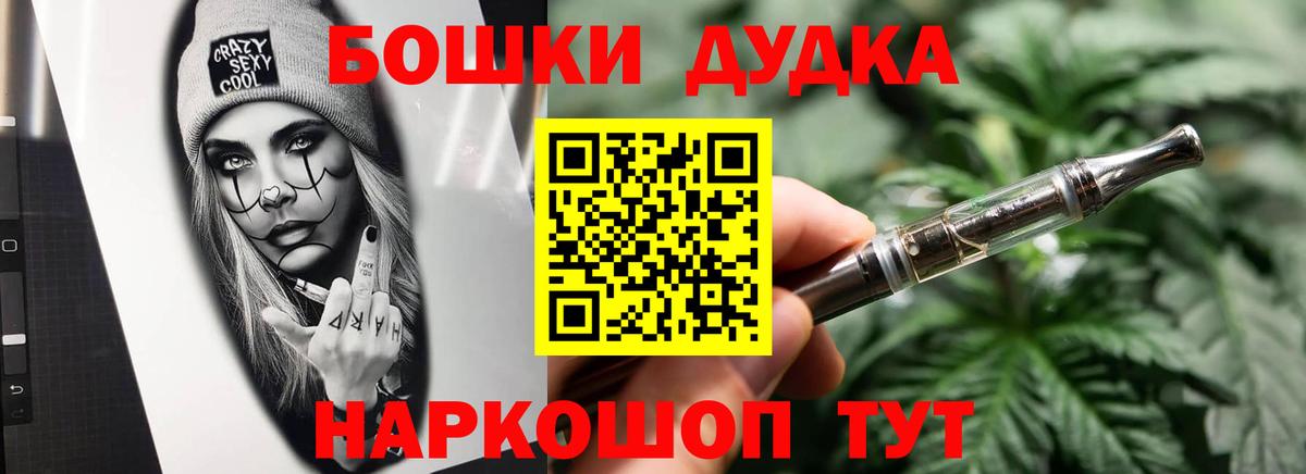 Марихуана Bruce Banner  Марихуана Bruce Banner  МАРИХУАНА планчик  МАРИХУАНА VHQ  Вход с VPN  Анжеро-Судженск 